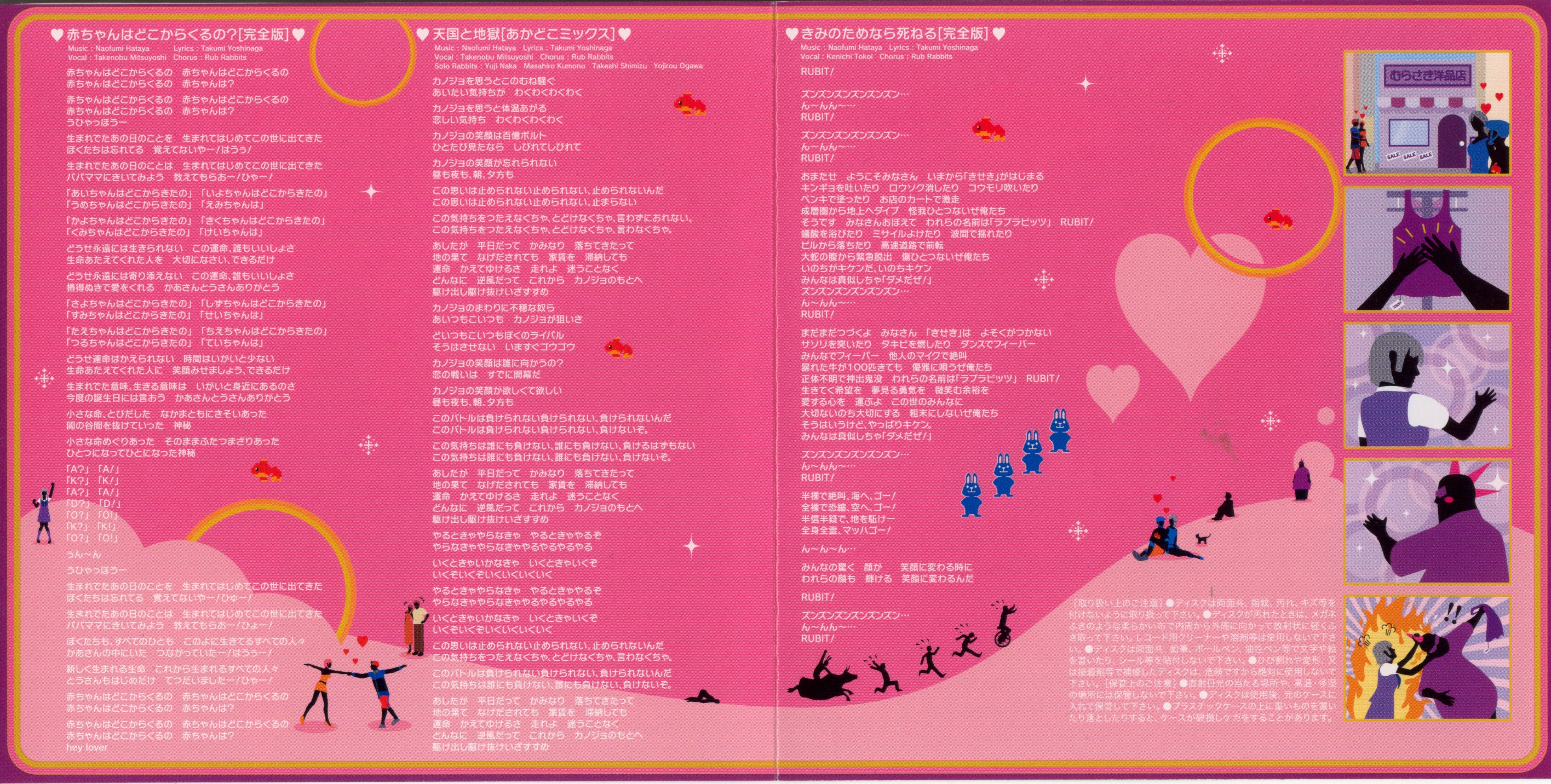 デモアルバム CD SKOOP ACT OF THE FACT 激レア デモアルバム CD SKOOP ACT OF THE FACT 激レア